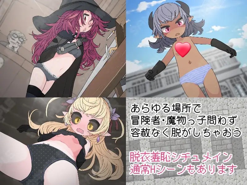 图片[3]-x15174钓衣服吧！让整个城镇陷入赤裸的冒险 V1.0.1 内嵌AI汉化[新作/700M][PC+安卓]-11