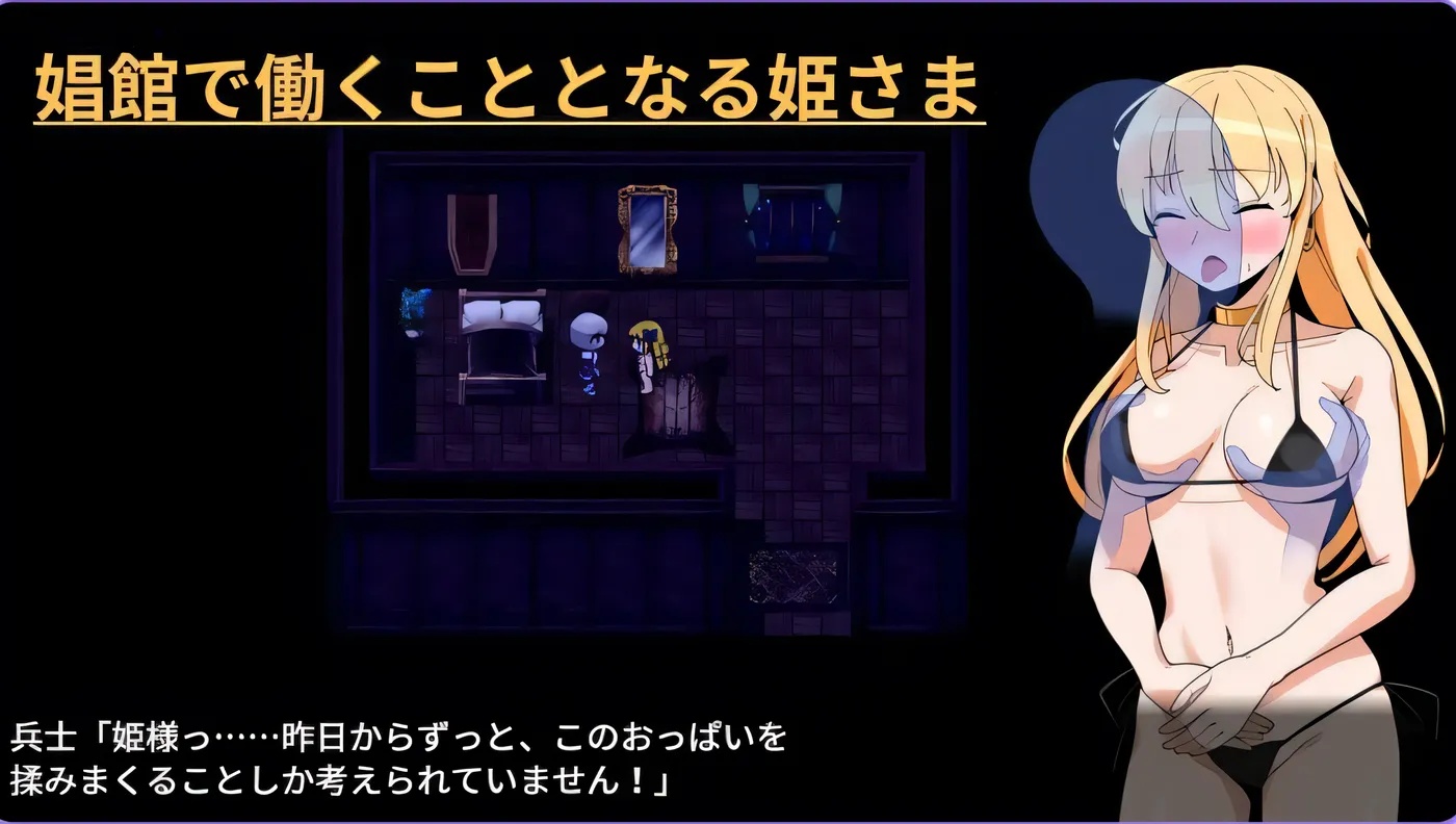 图片[3]-x50116 公主的反常游戏 V1.0 内嵌AI汉化 [新作/600M][PC+安卓]-11