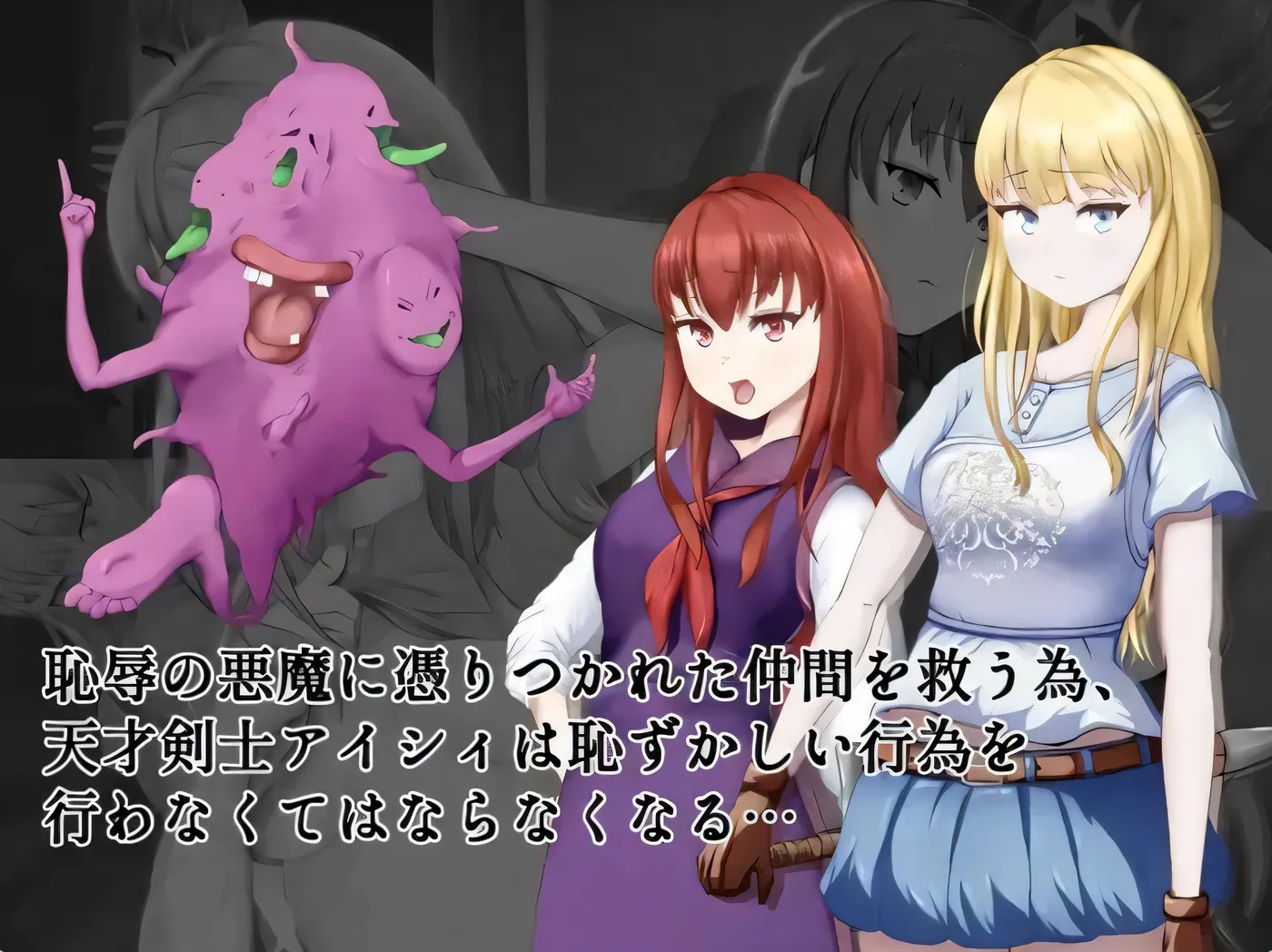 图片[3]-x50119耻辱驱魔  V1.0 内嵌AI汉化 [新作/4.0G][PC+安卓]-11