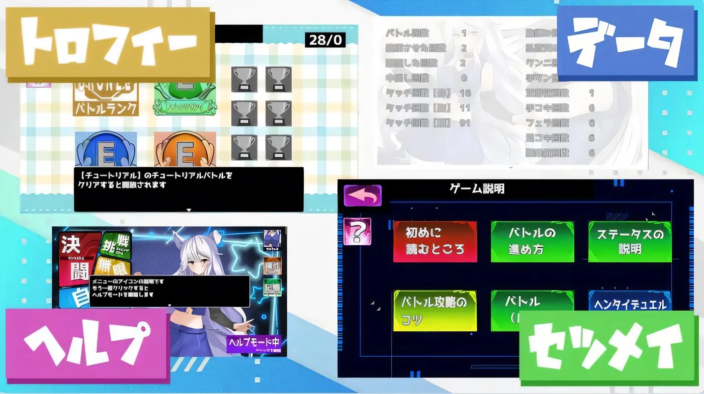 图片[3]-x50122变态决斗战士 Hentai Duel Battlers ver1.2 AI汉化版 [新作/1.2G]-11