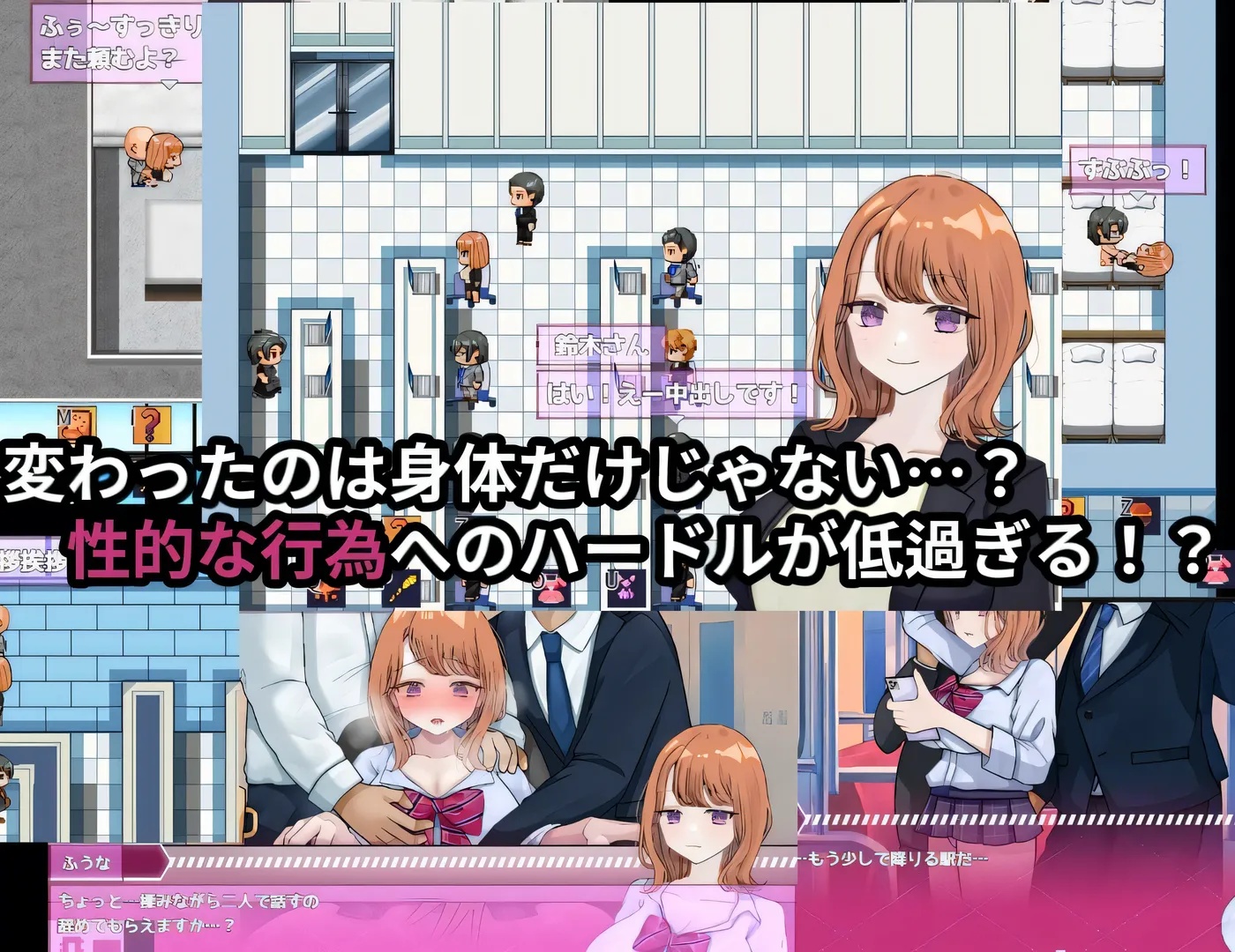 图片[3]-x50125逆转之心  V0.6AI汉化版 [更新/2.0G]-11