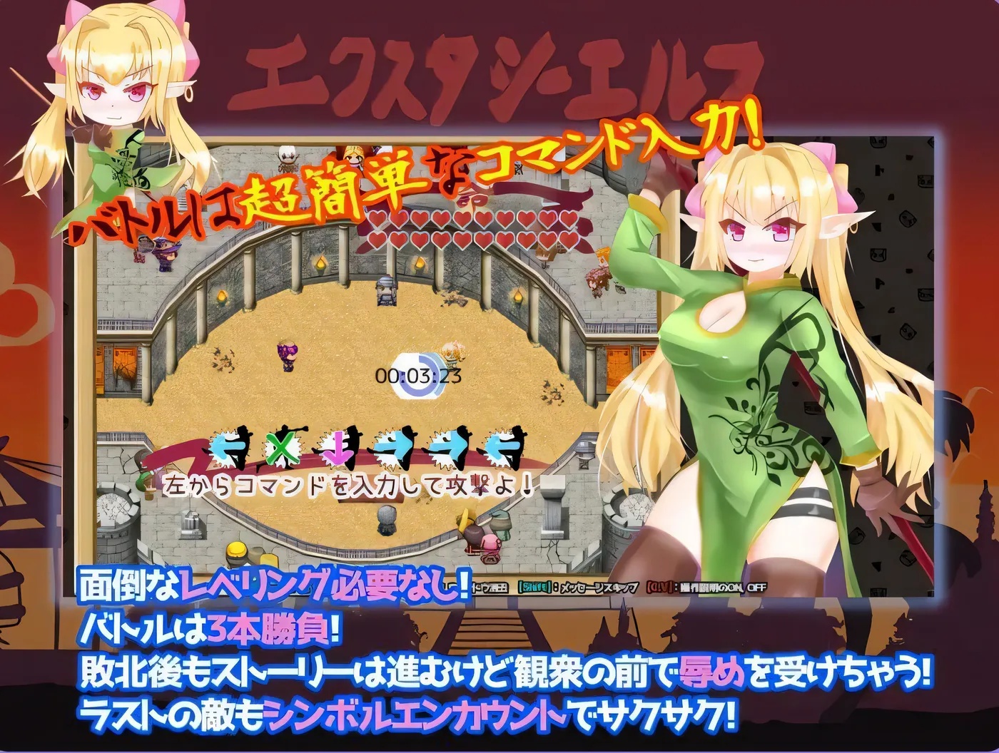 图片[3]-x50132 狂喜精灵升天拳 -娜露露的色情冒险武剧 官中版 [新作/500M]-11