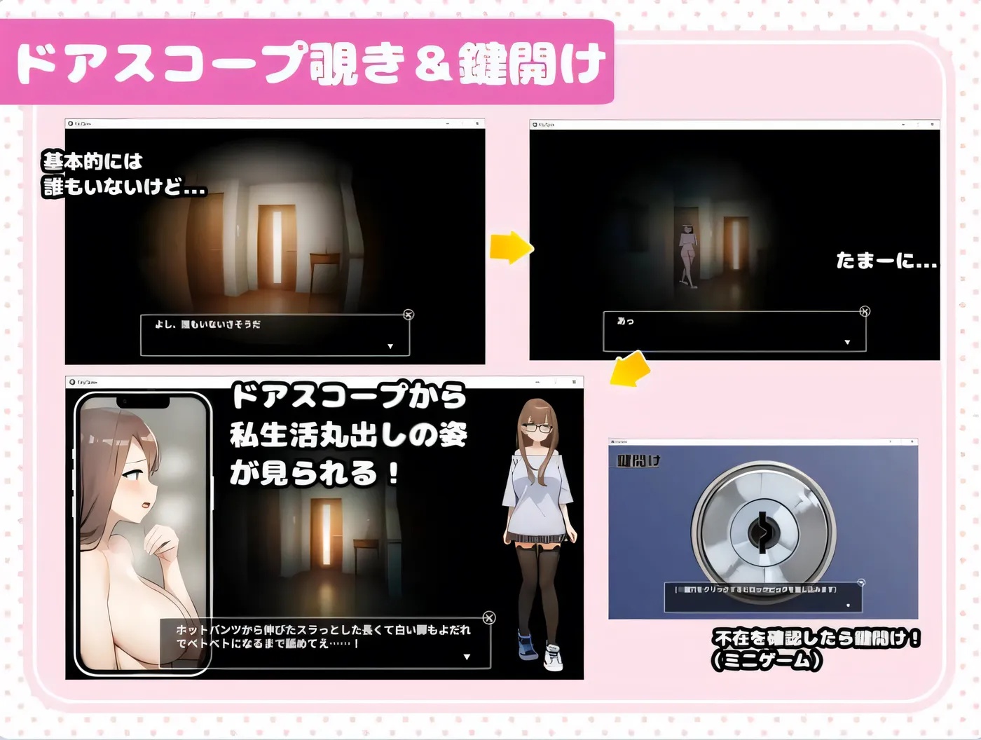 图片[3]-x50135隐藏偷拍 V1.30 AI汉化版 [新作/1.7G]-11