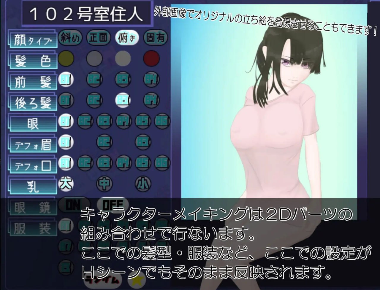 图片[3]-x15120居民制造机 V1.01 AI汉化[新作/1.1G]-11