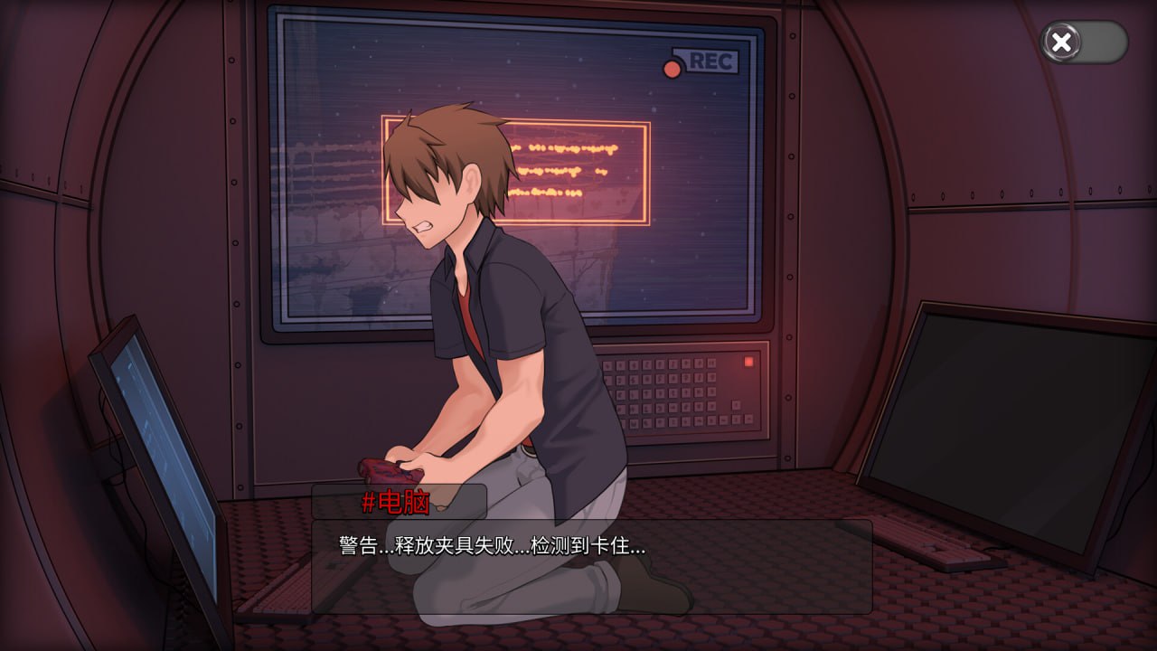 图片[3]-x15137情色深渊 STEAM官中[新作/650M]-11