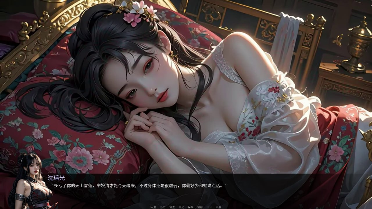 图片[4]-x15141奈贾女王的欲望 V1.0 STEAM官中[新作/4.0G]-11