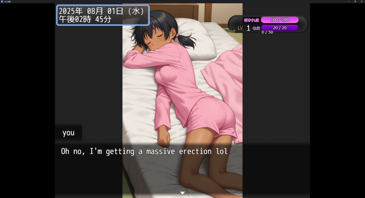 图片[2]-x15169表妹的家（いとこの家）V1.0 AI汉化[新作/1.0G]-11