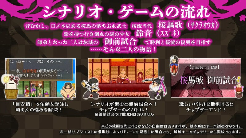 图片[4]-x15191樱花御前（桜御前）V1.11 AI汉化[新作/800M]-11