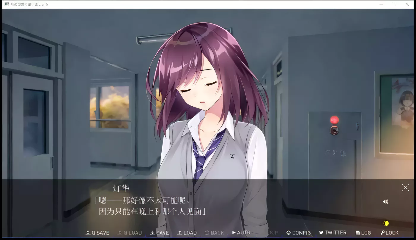 图片[2]-x4031在月亮的那边见面吧！精翻汉化版+存档[新作/6.6G]-11