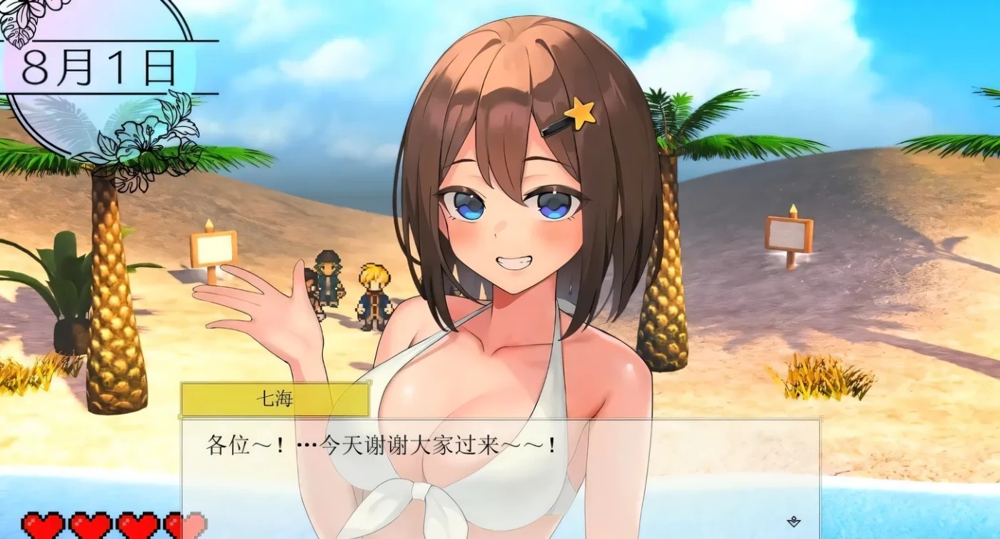 图片[4]-x50035 异世界海滩 逃走游戏×诱惑 V1.02 AI汉化版 [新作/5.9G]-11