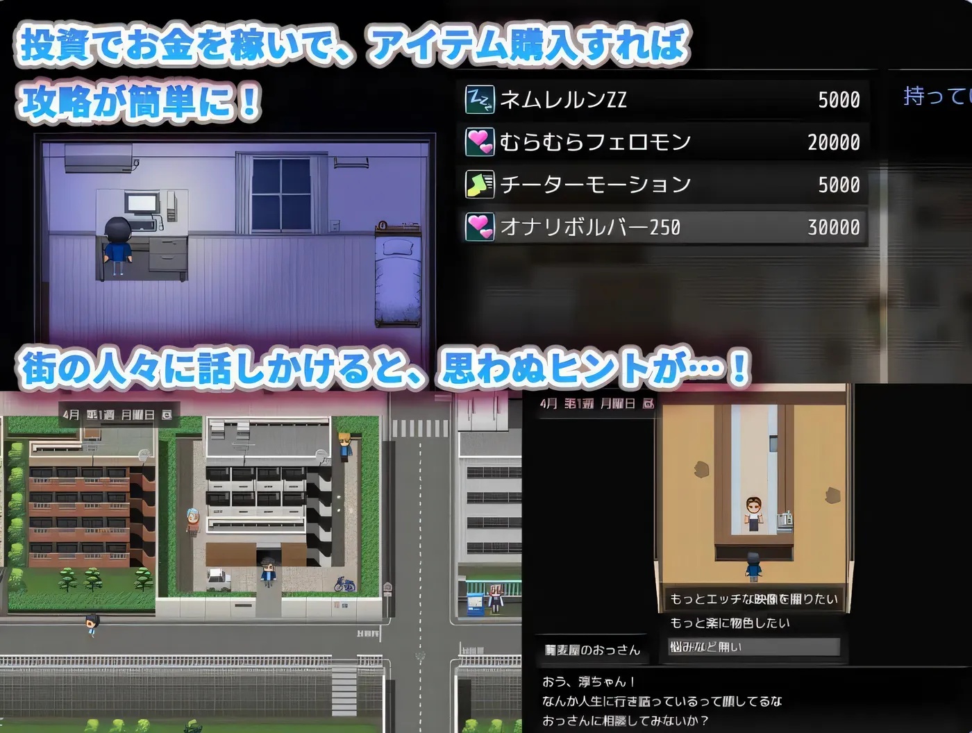 图片[4]-x50031 隔壁的水无月小姐～公寓入侵偷拍SLG Ver1.2 AI汉化版 [新作/1.1G]-11