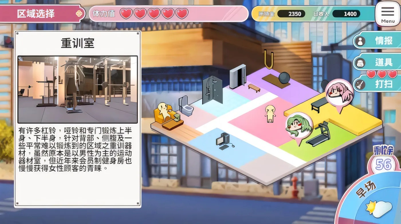 图片[4]-x50046 纯情 X 股间 Love X Crotch X GYM V20240508 STEAM官中 [更新/1.5G]-11