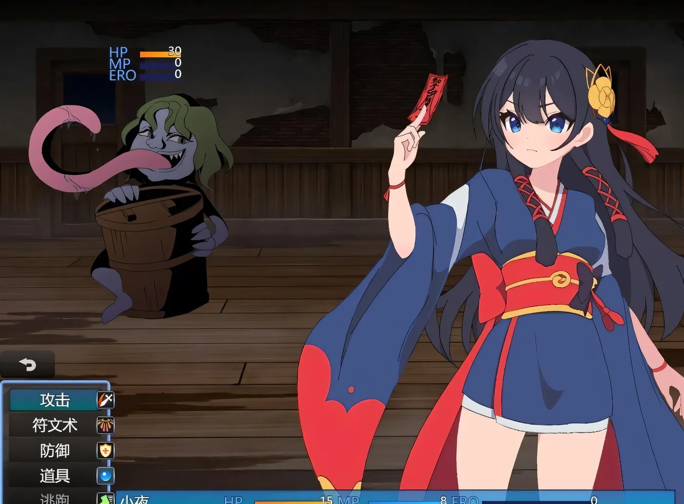 图片[4]-x50072彷徨巫女传～小夜逃脱记 ver1.10 AI汉化版+礼包码 [新作/800M][PC+安卓]-11