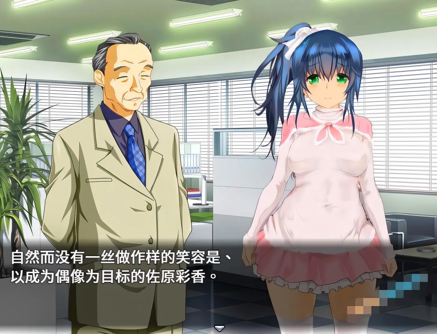 图片[4]-x50074偶像养成计划:NTR 官方中文版+作弊码 [新作/900M][PC+安卓]-11