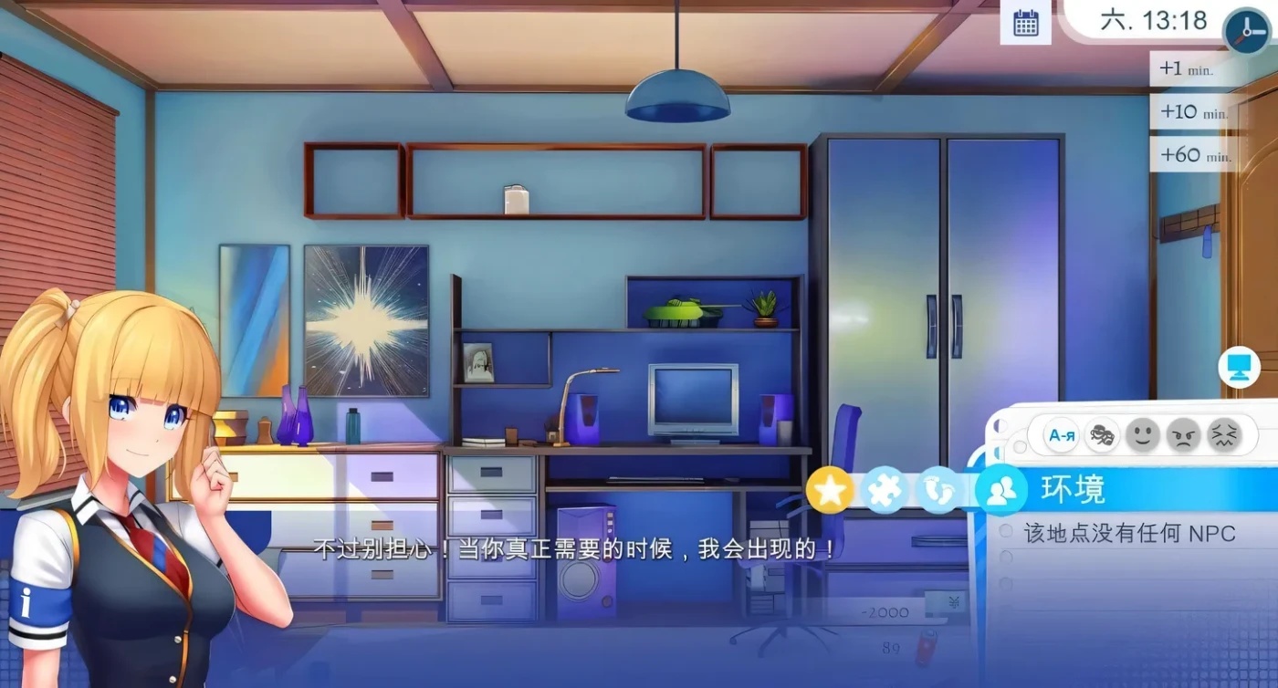 图片[4]-x50095学校游戏 School Game v0.964 fix1 官中版 [新作/3.4G][PC+安卓]-11