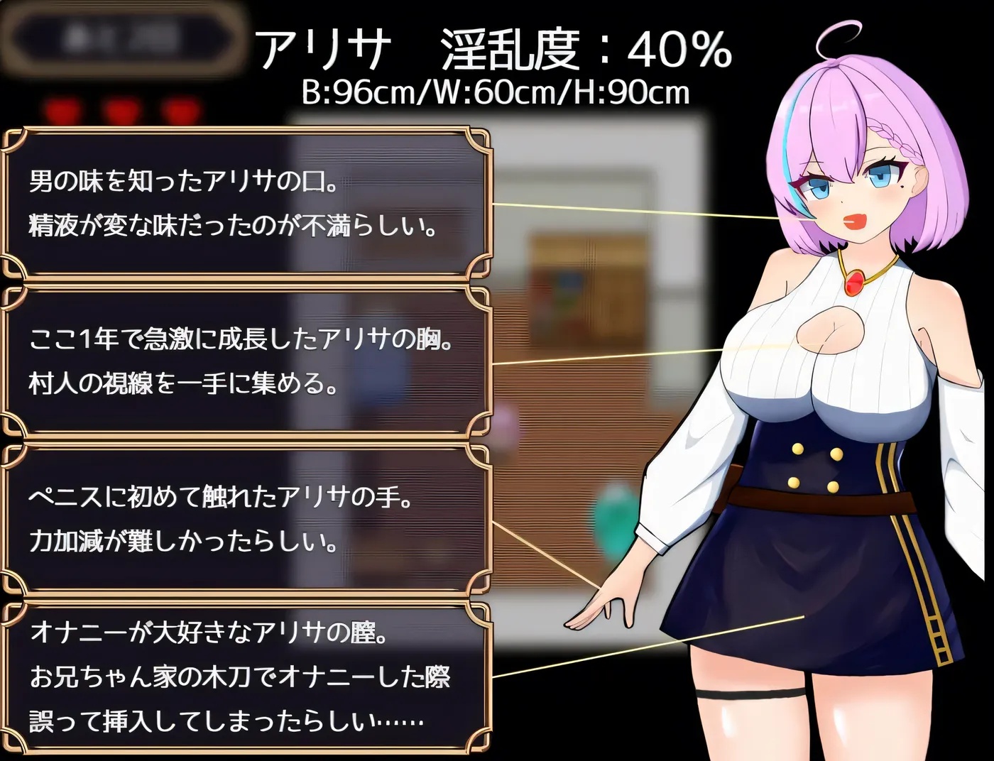 图片[4]-x50020亚莉莎极致的快乐  AI汉化版[新作/400M][PC+安卓]-11