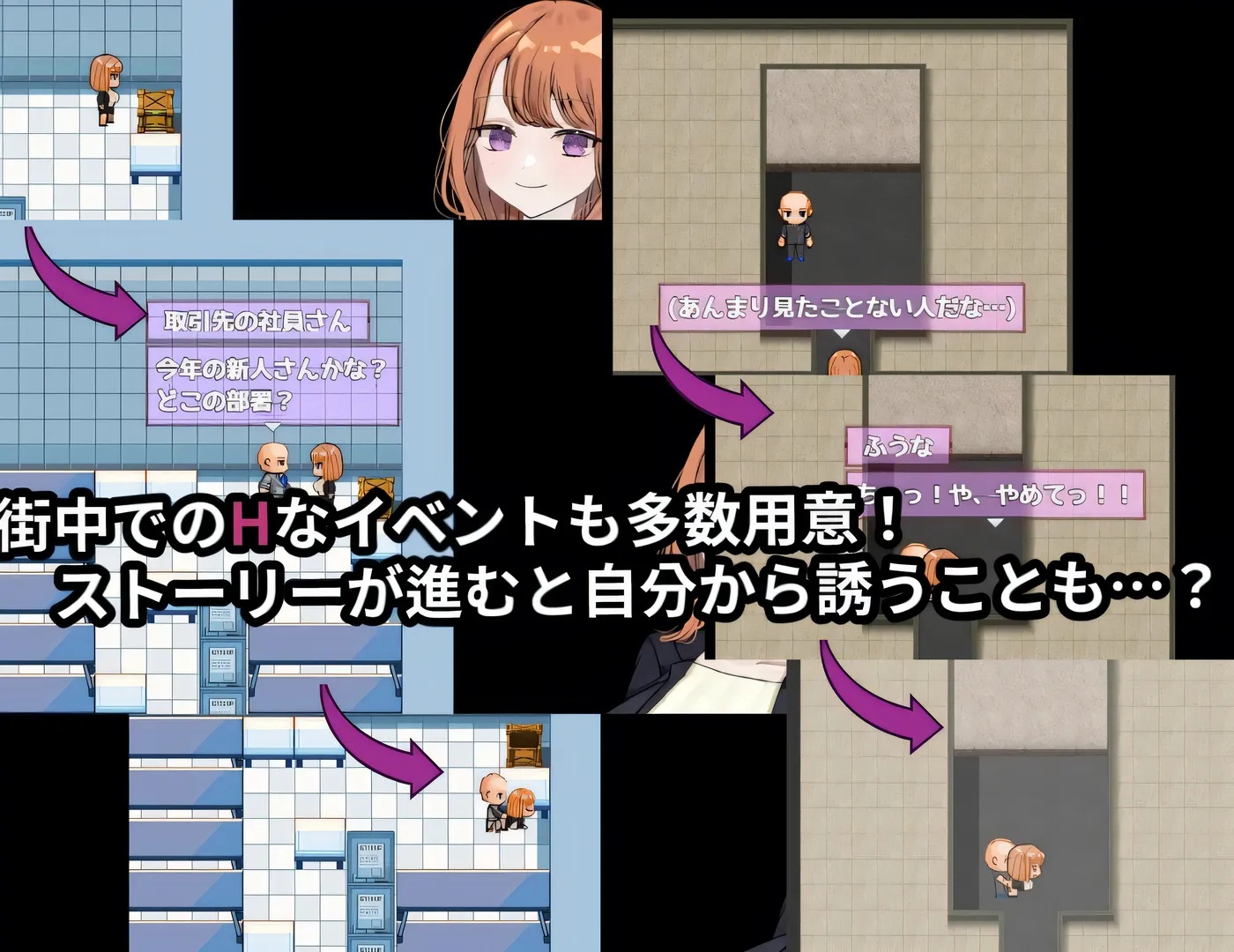 图片[4]-x50125逆转之心  V0.6AI汉化版 [更新/2.0G]-11