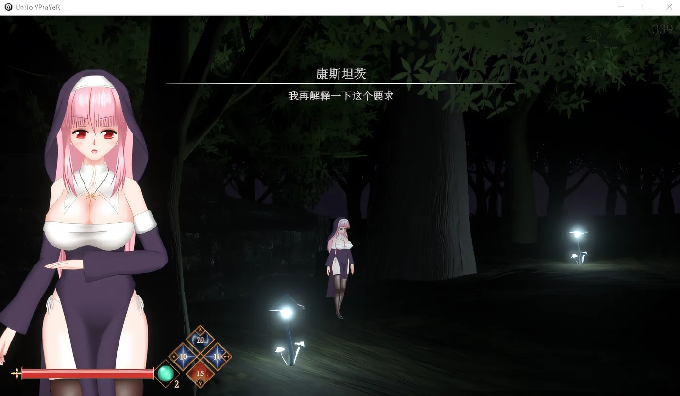 图片[4]-x50026罪恶的祈祷 UnHolY PraYeR v2025.04.28 官方中文版 [更新/900M]-11