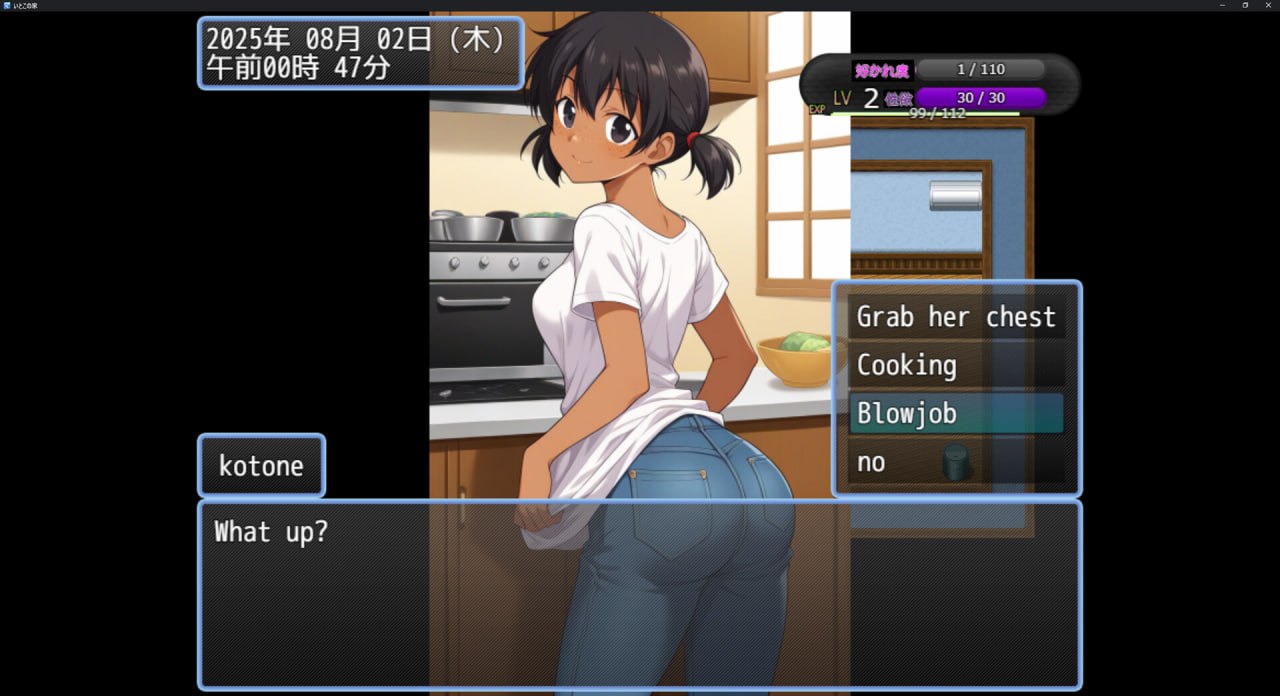 图片[3]-x15169表妹的家（いとこの家）V1.0 AI汉化[新作/1.0G]-11