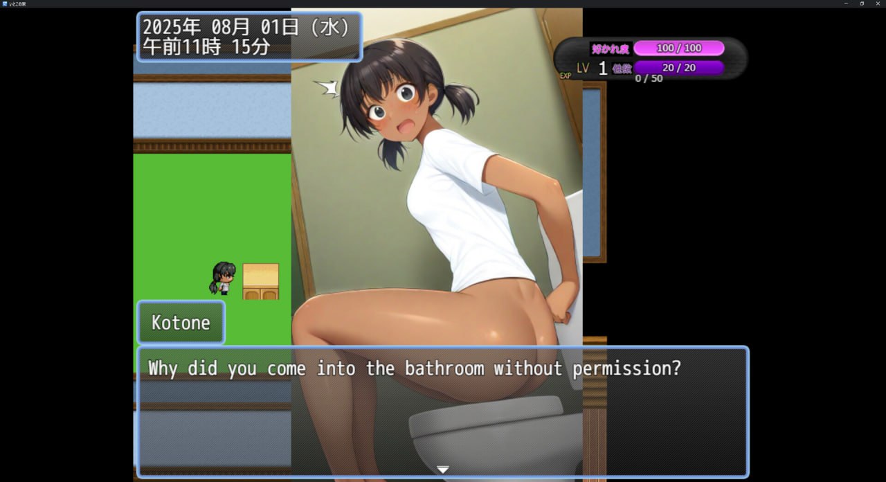 图片[4]-x15169表妹的家（いとこの家）V1.0 AI汉化[新作/1.0G]-11