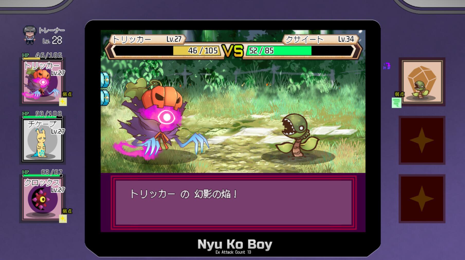 图片[7]-x20029一次性交易大师 YARISUTEMESUBUTA  V3.08 STEAM官中[更新/4.0G]-11