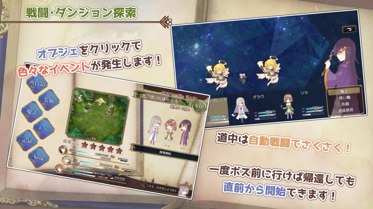 图片[6]-x50113 三角魔导书  内嵌AI汉化版 [新作/1.5G][PC+安卓]-11