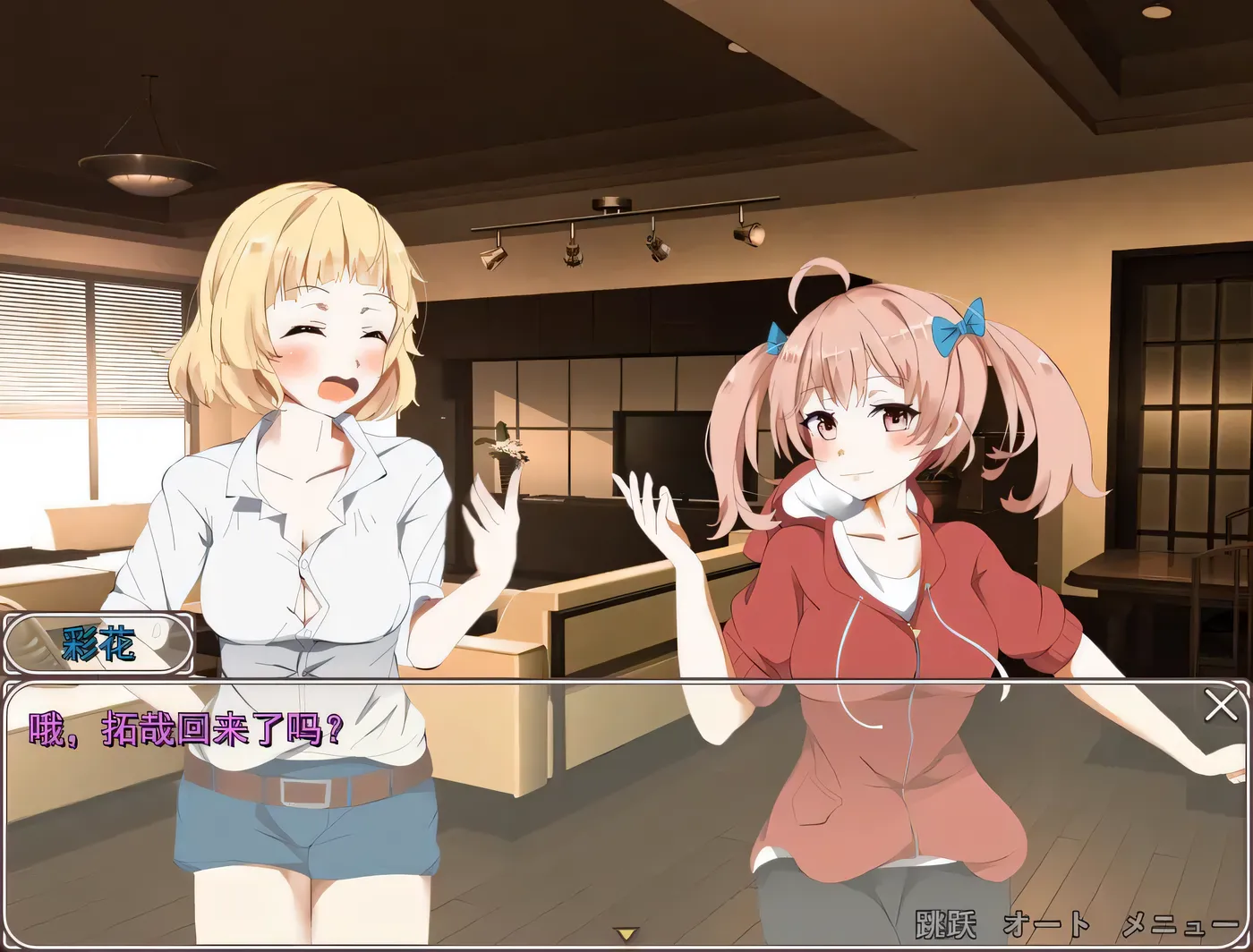 图片[4]-x4028拓君和他的九个姐姐 たっくんと九人の姉 汉化版[新作/780M][PC＋安卓]-11