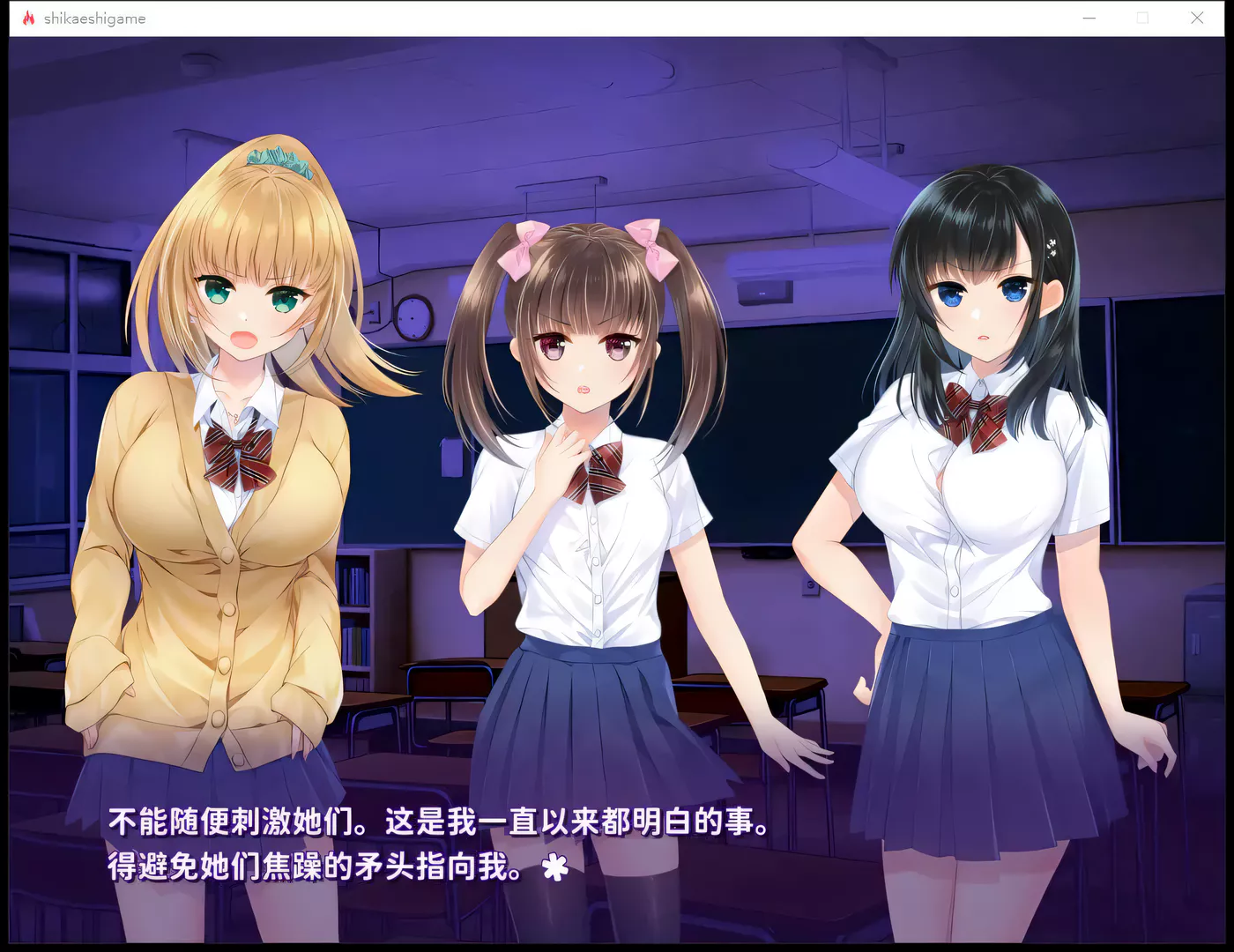 t3095复仇游戏：不发射就会死的游戏 精翻汉化版+存档[爆款SLG/汉化/850M]-11