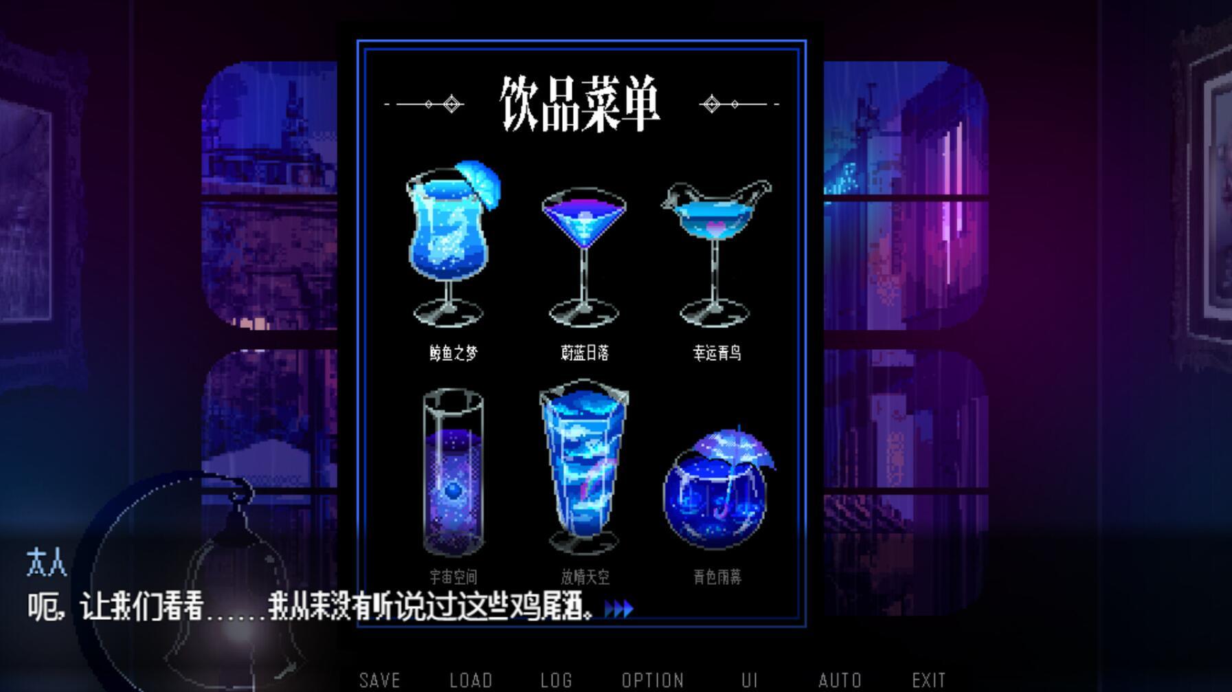 图片[9]-x20032雨夜迷醉时 STEAM官中[新作/400M]-11