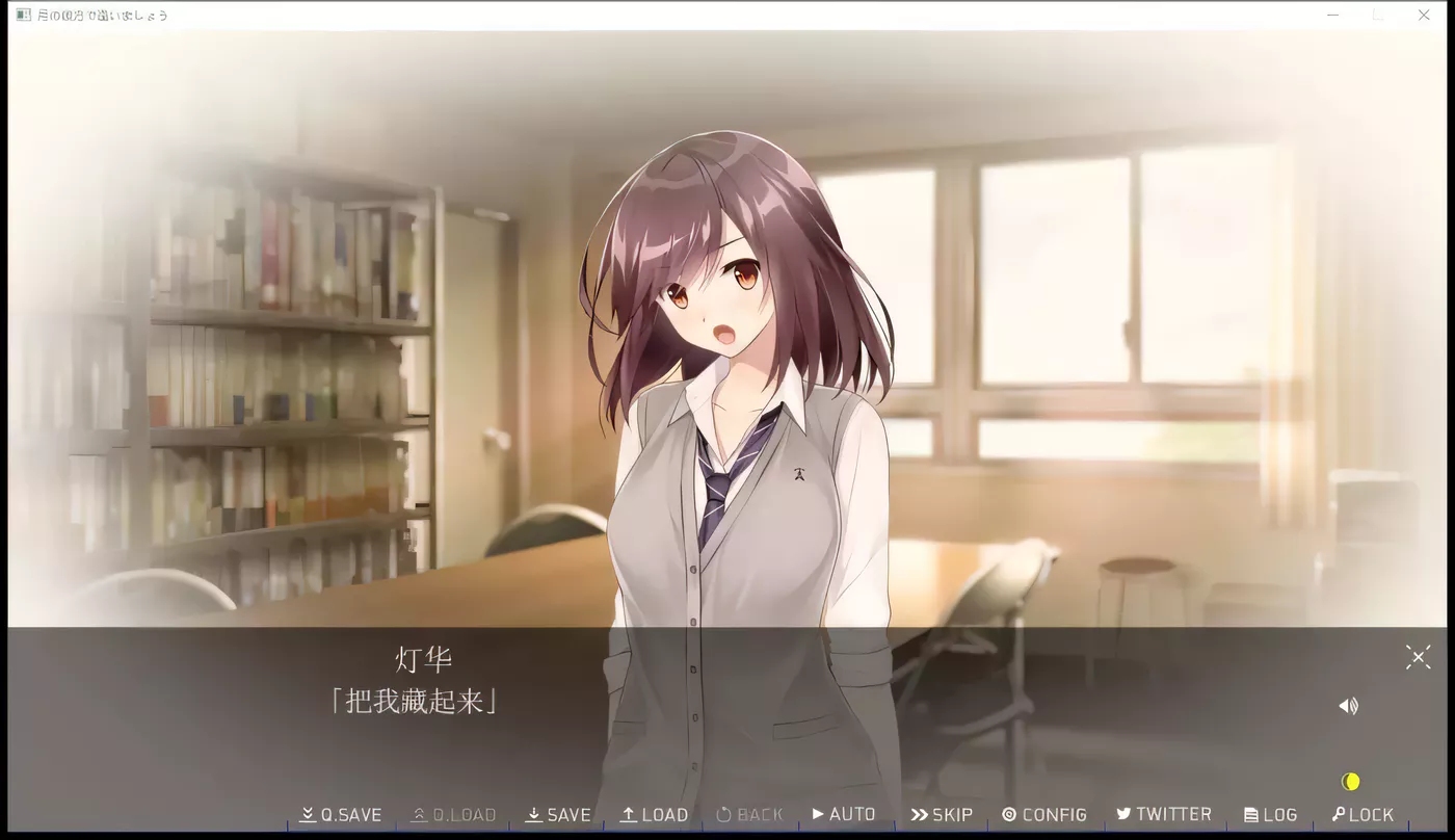 图片[3]-x4031在月亮的那边见面吧！精翻汉化版+存档[新作/6.6G]-11