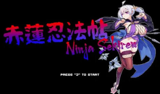 x40028赤莲忍法帖 V0.02 DL官中 体验版 像素动态[更新/100M]-11