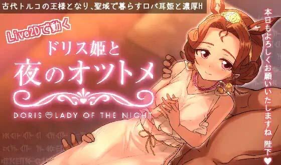 x40039母与夜晚的交换 官方中文[新作/1.2G]-11