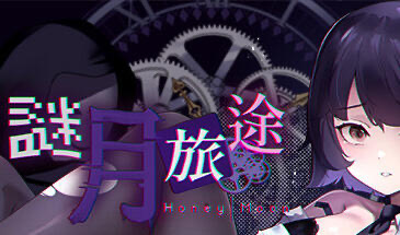 x40044谜月旅途 STEAM官中[新作/1.2G]-11