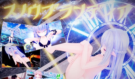 x40046苍雪布兰蒂亚 Snow Brandia DL官中[更新/2.7G]-11