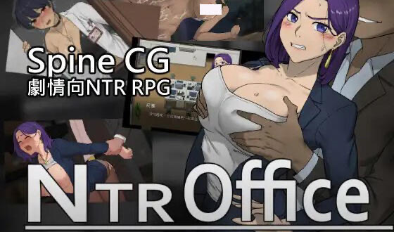 x40048 NTR office官方中文[新作/1.3G]-11