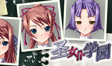 x40062圣女仆学园/圣奴隶学园 STEAM官中[新作/1.6G]-11