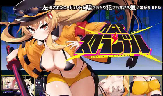 x40064克罗亚x混乱 V1.05 AI汉化精品[新作/1.3G]-11