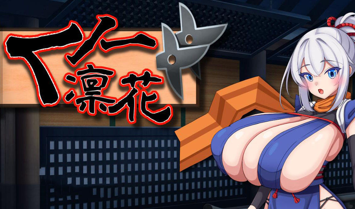 x40070女忍凛花 机翻[新作/1.3G]-11