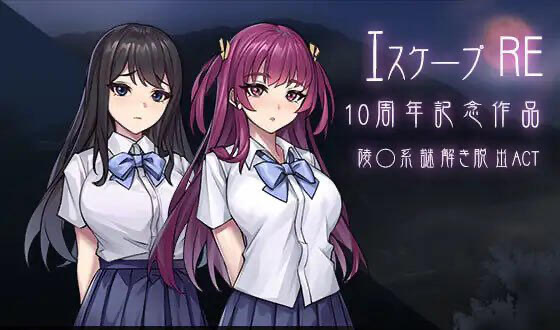 x20023逃生R 生肉[新作/700M]-11