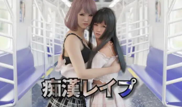 x20034痴汉强奸 官方中文[新作/2.3G]-11