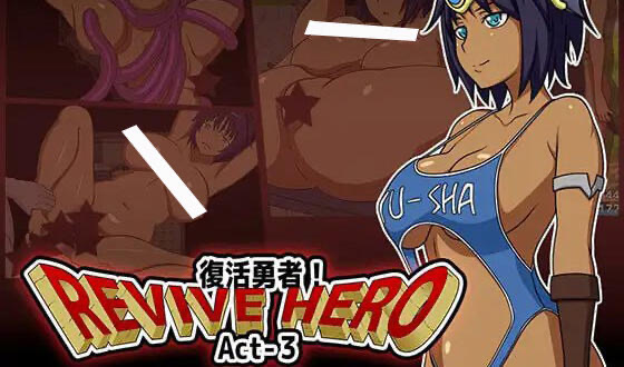 x40112Revive Hero-復活勇者- Act-3 机翻 [新作/1.2G]-11