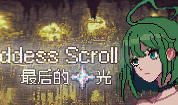 x20063女神卷轴 – 最后的星光 STEAM官中[新作/700M]-11