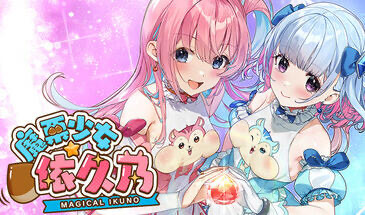 x20067魔栗少女☆依久乃 STEAM官中[新作/900M]-11