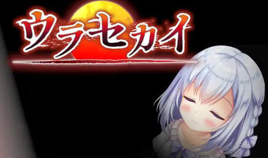 x40118幕后世界 汉化版[新作/1.3G]-11