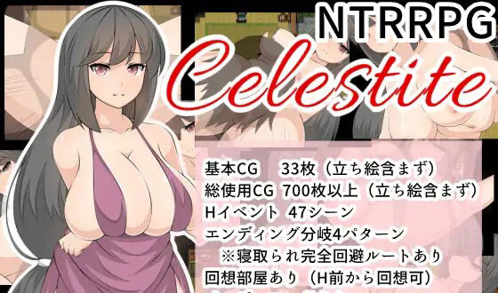 x40131Celestite 汉化版 全CG存档[更新/1.2G]-11