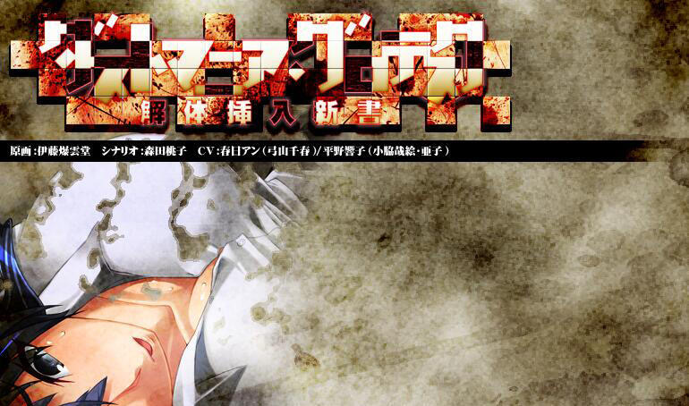 x40132解体插入新书 汉化版[更新/600M]-11