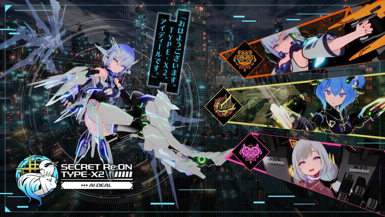 x3093驱动妖精 V1.9 AI-deal-Rays 官方中文版＋特典[更新/12G]-11