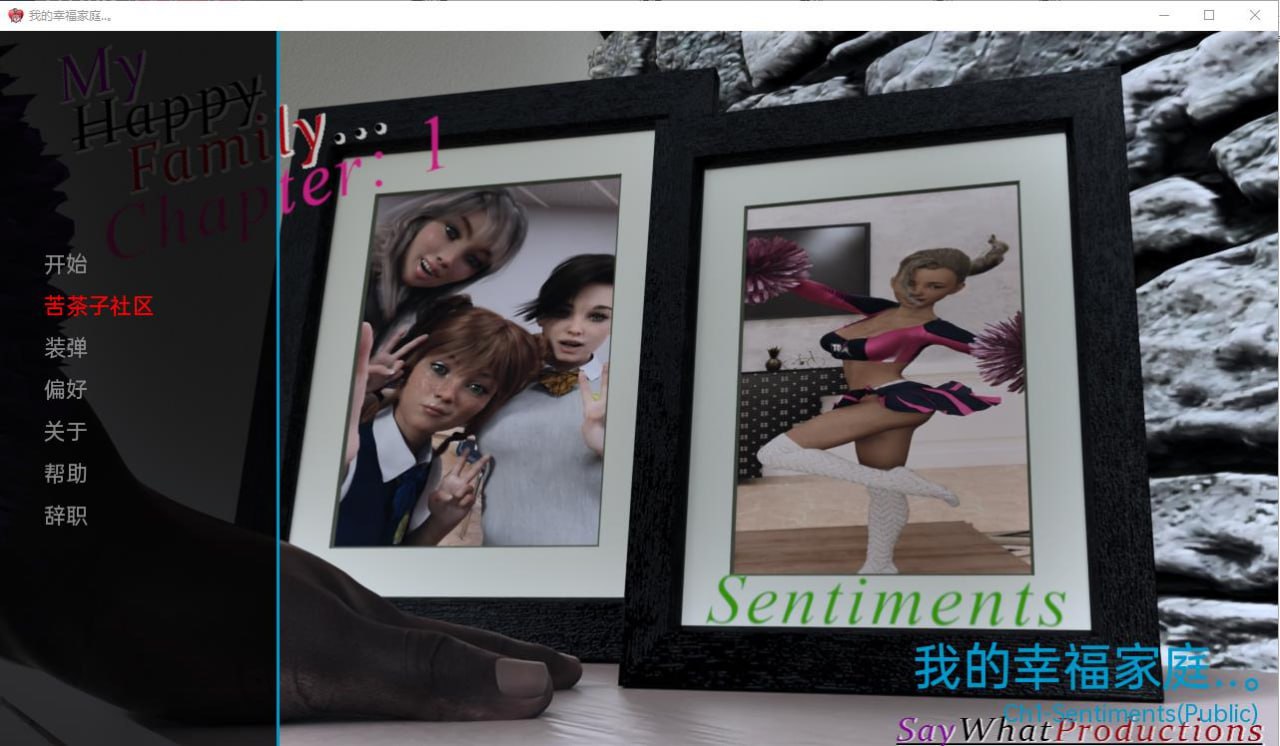 x4002我的幸福家庭 My Happy Family Chp.1 汉化版[新作/1G][PC＋安卓]-11