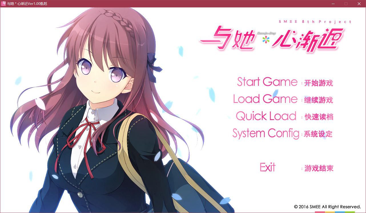 x3200与她＊心渐近  汉化版[4.6G]-11