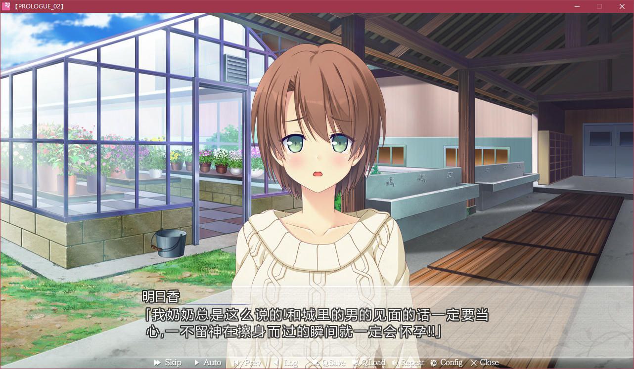 图片[5]-x3200与她＊心渐近  汉化版[4.6G]-11